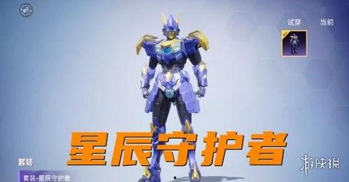 和平精英ss16赛季最新爆料,全新爆料揭秘,战火再燃,荣耀归来!