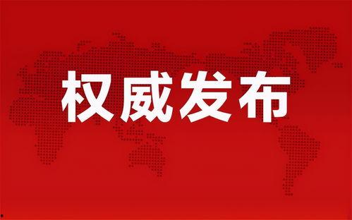 天津玩乐爆料最新消息新闻,最新动态揭秘!