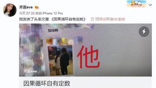 嘴哥乔妹最新爆料视频,娱乐圈幕后真相大曝光!