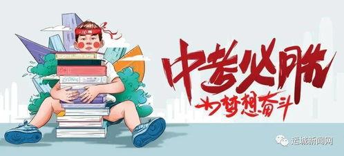 福宝最新事情爆料视频在线观看,揭秘视频背后的惊人真相